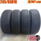��� 265/65R18 ������å� �����ȥ�å� AT23 4�ܥ��åȥ��ɥ��롼���� �����ץ�󥰥顼 �쥯����LX ��ť����� ������ 18�����