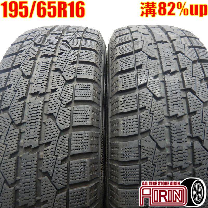 中古 195/65R16 トーヨー オブサーブ ガリットギズ 2本セット<BR 