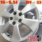  16  ȥ西 ե  4ܥåȥե ե ٥󥷥若󥢥ߥۥ ťߥۥ ťۥ ťۥ ۥ ۥ ۥ