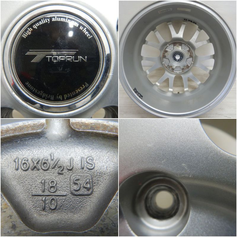 16インチ アルミ BRIDGESTONE製 TOPRUN トップラン 4本セット<BR 