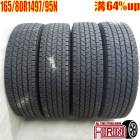  165/80R14 97/95N 襳ϥ  IG91 4ܥåȥХͥå ܥ ǥꥫ ť åɥ쥹 14