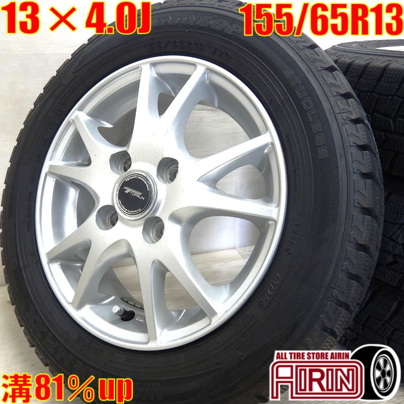 ��� 155/65R13 ������ۥ����� 4�ܥ��å�DUNLOP WINTER MAXX WM02 TOPRUN ������ۥ����륻�åȥ饤�� �ѥ�å� ����� ���åƥ� MR�若�� ������� �ʤɤ˥����� �ۥ����� 13����� �����åɥ쥹������