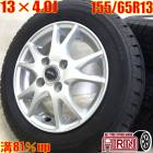 ��� 155/65R13 ������ۥ����� 4�ܥ��å�DUNLOP WINTER MAXX WM02 TOPRUN ������ۥ����륻�åȥ饤�� �ѥ�å� ����� ���åƥ� MR�若�� ������� �ʤɤ˥����� �ۥ����� 13����� �����åɥ쥹������