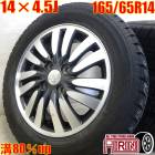 ��� 165/65R14 ������ۥ����� 4�ܥ��å�DUNLOP WINTER MAXX WM02 ��ɩ �ߥĥӥ� �ǥꥫD:2 ���� ������ۥ����륻�åȥǥꥫD2 �ʤɤ˥����� �ۥ����� 14����� �����åɥ쥹������