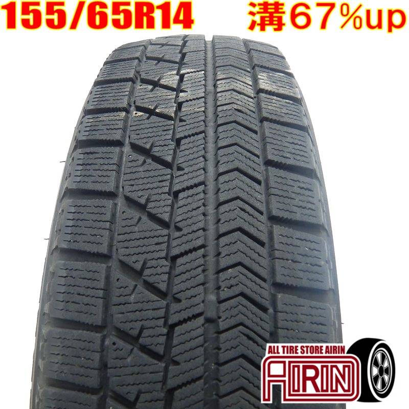 中古 155/65R14 ブリヂストン ブリザック VRX 1本 単品<BR>エヌ