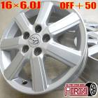 中古 16 アルミ トヨタ ノア ヴォクシー 純正 4本セット ノア ヴォクシー ノア ヴォクシー アルミホイール 中古アルミホイール 中古ホイール 中古ホイル 純正ホイール ホイール ホイル|トヨタ