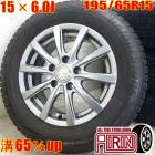 ��� 195/65R15 ������ۥ����� 4�ܥ��å�BRIDGESTONE BLIZZAK VRX2 GRASS ������ۥ����륻�åȥ��ǥ� SX4������ �������� ����� �������� ����� �ʤɤ˥����� �ۥ����� 15����� �����åɥ쥹������