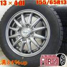 ��� 155/65R13 ������ۥ����� 4�ܥ��å�AUTOBACS NorthTrek N5 ZACK JP-812 ������ۥ����륻�åȥ饤�� �若��R �롼���� ����� ����� ���ԥ����� �ʤɤ˥����� �ۥ����� 13����� �����åɥ쥹������