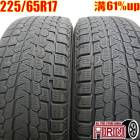  225/65R17 襳ϥ  G075 2ܥåȥ쥯NX RAV4 ϥꥢ ȥ쥤 CX-5 쥬ȥХåť åɥ쥹 17