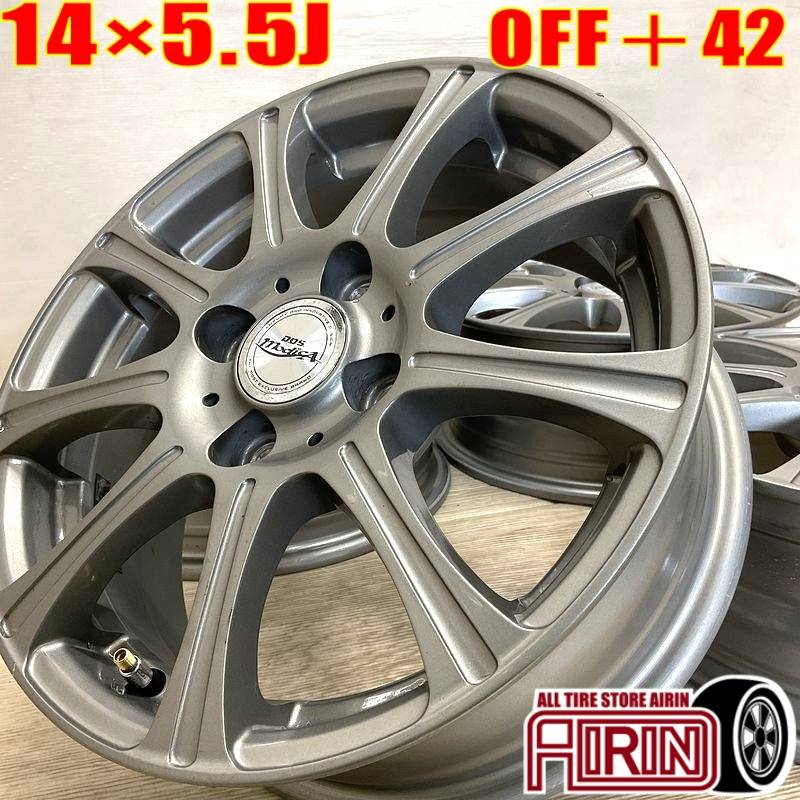 14 アルミ modica 4本セット<BR>ヴィッツハイブリッド ブーンルミナス 