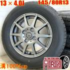  145/80R13 ۥ 4ܥåBRIDGESTONE stranger ۥ륻åȥڡ ե쥢若/ե쥢若󥫥ॹ ⥳ 若R   ʤɤ˥ ۥ ޡ