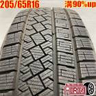 ��� 205/65R16 �ԥ�� �����������������ȥꥳ 1�� ñ�ʥ���ե����� �����ƥ��� �������饤�� �ƥ����� CR-V ���󥹥ѥ�����ť����� �����åɥ쥹������ 16�����