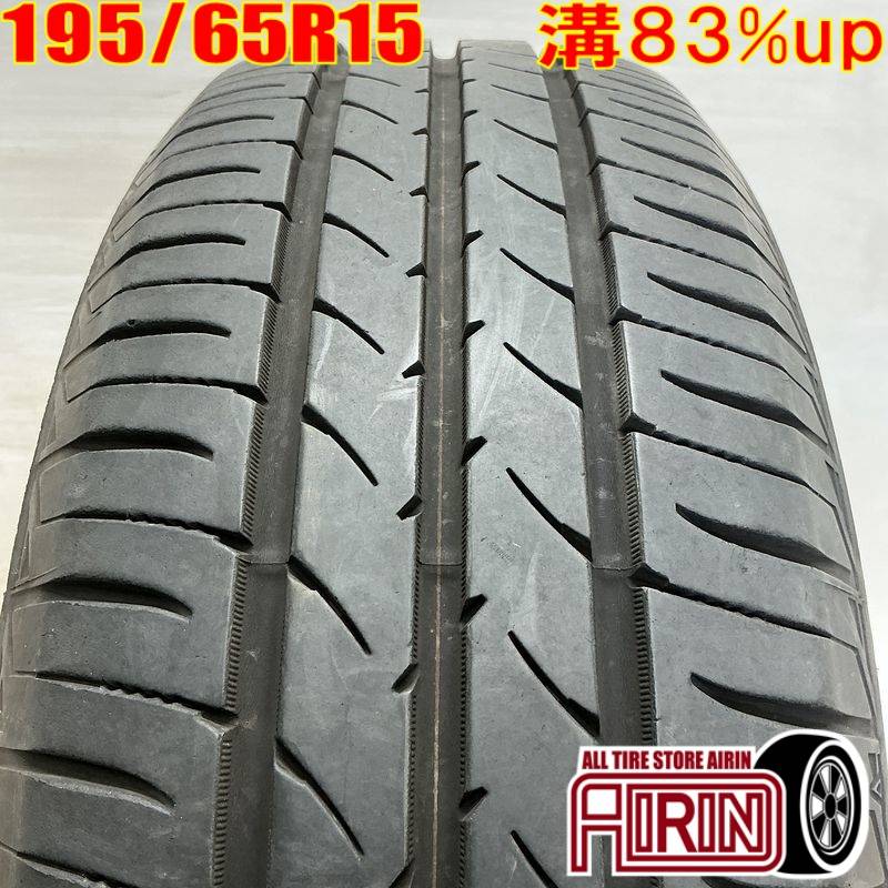 195/65R15 2020年4本タイヤ、ノア ヴォクシー セレナ プリウス 195/65R15 2020年4本タイヤ、ノア ヴォクシー セレナ プリウス
