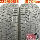  225/60R18 ֥¥ȥ ֥ꥶå DM-V3 2ܥåȥϥꥢ RAV4  쥬ȥХå  ȥ쥤ť åɥ쥹 18