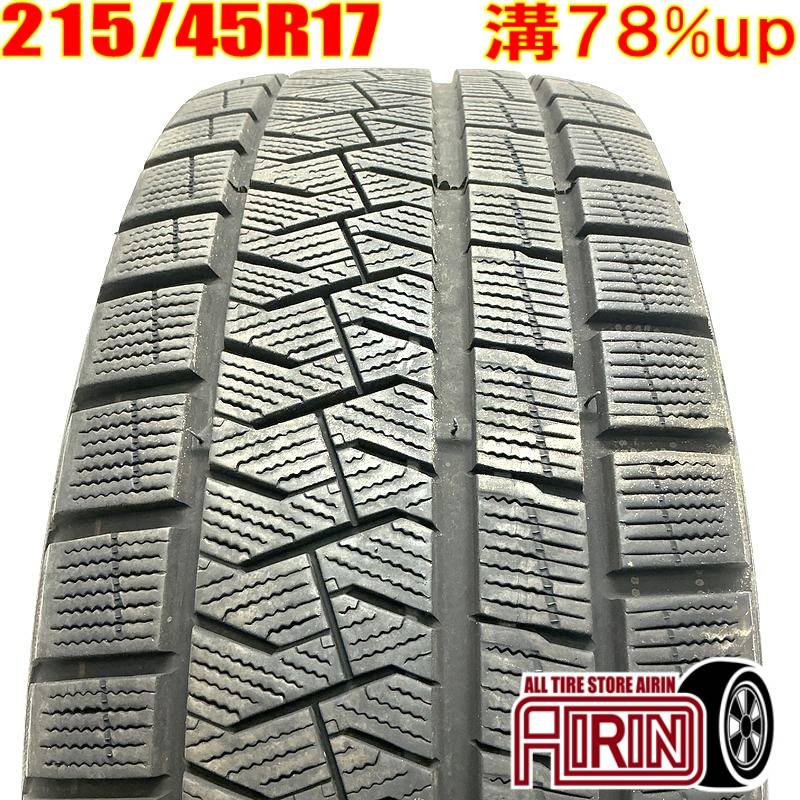 新品 スタッドレス 4本セット 215/45R17ピレリ 楽天市場】215／45R17（ブランドピレリ）（スタッドレスタイヤ