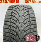  235/40R19 ʥ󥫥 󥿡 ƥ SV-3 1 ñʥ ޡX  CX-3 쥯 ѥť åɥ쥹 19
