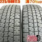 中古 225/80R17.5 123/122L トーヨー エム919 冬タイヤ トラック用 2本セット フォワード 中古タイヤ 中古トラックタイヤ スタッドレスタイヤ 17.5インチ|スタッドレスタイ