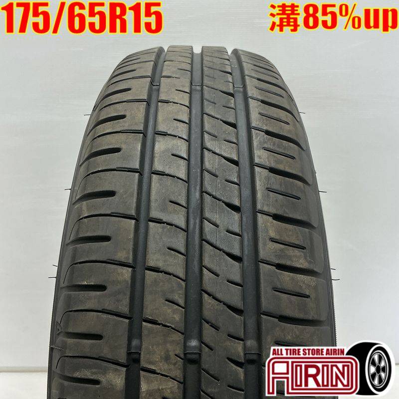 【溝有り!】ダンロップ エナセーブ EC204 175/65R15 4本 中古 売切り! ダンロップ エナセーブ EC204 175⁄65R15 84H◆2本以上で送料無料 ENASAVE 普通車用サマータイヤ 低燃費タイヤ |  グリーンコンシューマー