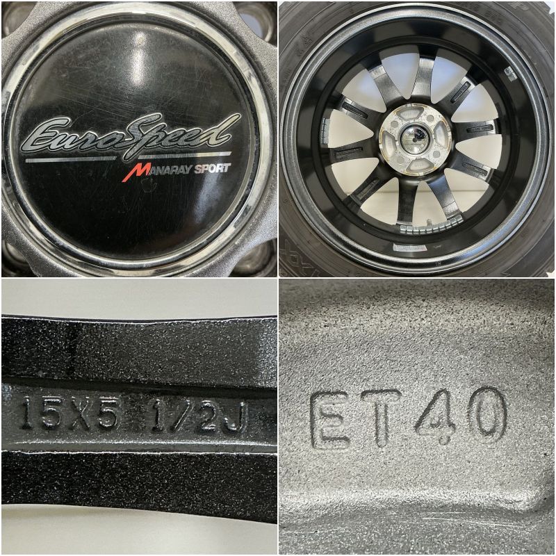 中古 185/60R15 タイヤホイール 4本セット<BR>DUNLOP MAXX WM02