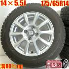 ��� 175/65R14 ������ۥ����� 4�ܥ��å�DUNLOP WINTER MAXX WM02 Joker ������ۥ����륻�åȥ����å� ���������� �Ρ��� �ʤɤ˥����� �ۥ����� 14����� �����åɥ쥹������