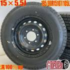 ���� 195/80R15 107/105L ������ۥ����� 4�ܥ��å�KENDA ICE TEC VAN 'Z ���� ���� �����Х� ������ۥ����륻�åȥ����Х� �ʤɤ˥����� �ۥ����� 15����� �����åɥ쥹������