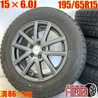 ��� 195/65R15 ������ۥ����� WINTER MAXX WM02 EURO ������ۥ����륻�åȥ���ץ�å� �����å��� ���ꥪ�� ����ץ�å����ݡ��� �ץꥦ�� �ʤɤ˥����� �ۥ����� 15����� �����åɥ쥹������