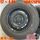 中古 145R12 6PR タイヤホイール 4本セット DUNLOP WINTER MAXX SV01 スズキ 純正 タイヤホイールセット エブリィ キャリィ などに タイヤ ホイール 12インチ ス