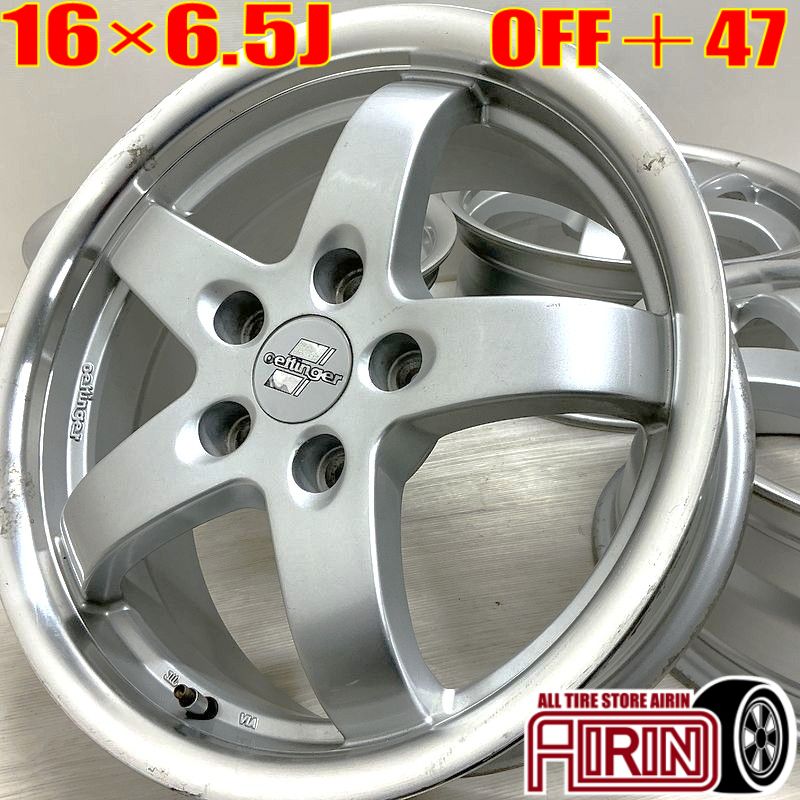中古 16インチ アルミ Oettinger エッティンガー ハブリング付き 4本 