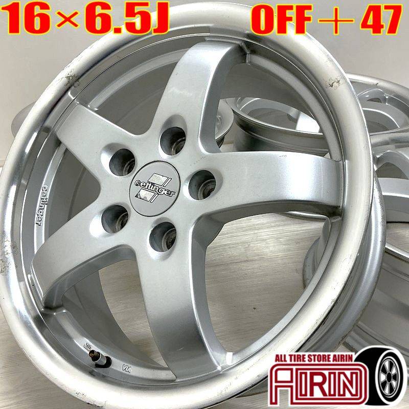 中古 16インチ アルミ Oettinger エッティンガー ハブリング付き 4本 