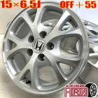 中古 15インチ アルミ ホンダ ストリーム 純正 4本セット ストリーム アルミホイール 中古アルミホイール 中古ホイール 中古ホイル 純正ホイール ホイール ホイル|ホンダ 純正|ホイール