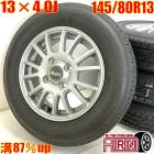  145/80R13 ۥ 4ܥåBRIDGESTONE NEXTRY Quant ۥ륻åȥ ڡ  ⥳ ե쥢若/ե쥢若󥫥ॹ 若R ۥ 13 ޡ