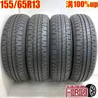 ���� 155/65R13 �֥�¥��ȥ� �˥塼�� 4�ܥ��åȥ��å� �ԥ� �饤�� �ե쥢�若�� ek���ݡ��� ���ʥ����� ������ 13�����