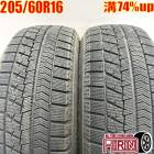  205/60R16 ֥¥ȥ ֥ꥶå VRX 2ܥåȥΥ ץꥦ  ƥåץ若 塼 ť åɥ쥹 16