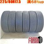 中古 225/80R17.5 123/122L ダンロップ エスピー001 冬タイヤ トラック用 6本セット フォワード 中古タイヤ 中古トラックタイヤ スタッドレスタイヤ 17.5インチ|スタッドレ