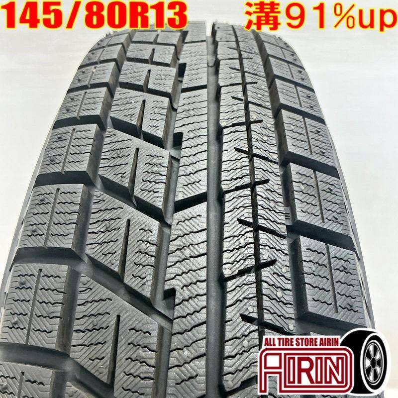 スタッドレスタイヤ 13インチホイール付き4本セット 13インチ