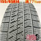  155/65R14 ֥¥ȥ ֥ꥶå VRX2 1 ñʥ̥ܥå nbox ǥ ե ڡ 若 ť åɥ쥹 14