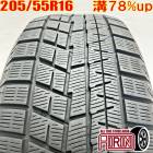  205/55R16 襳ϥ ɣ IG60 1 ñ86 ꥹ  ե ꡼ ť åɥ쥹 16