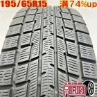 195/65R15 襳ϥ  iG52c 1 ñʥץꥦ Υ   ƥåץ若 ꥹť åɥ쥹 15