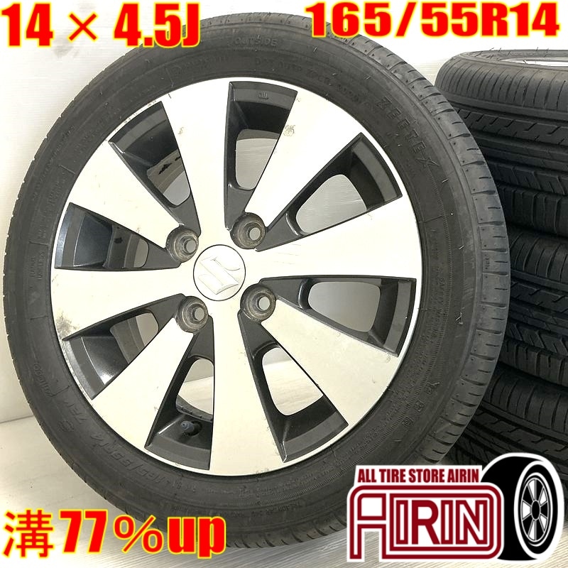 ��� 165/55R14 ������ۥ����� 4�ܥ��å�ZEETEX ZT1000 ������ ���� ������ۥ����륻�å�MR�若�� ����� �若��R ����� �ѥ�å� �ʤɤ˥����� �ۥ����� 14����� ���ޡ�������