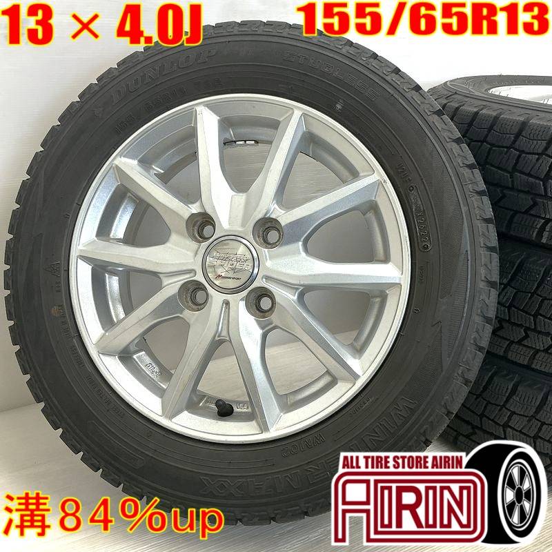 送料無料 中古タイヤ トーヨー TRANPATH LuK 155/65R13 13インチ 4本セット 税込￥6，500 ヴィヴィオ ekワゴン オッティ ライフ L2I2s 中古タイヤ 4本セット 155⁄65R13 13インチ トーヨー TOYO TRANPATH Luk