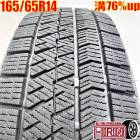  165/65R14 ֥¥ȥ ֥ꥶå VRX2 1 ñʥ ѥå 롼ߡ ǥꥫD:2 㥹ƥ ֡ť åɥ쥹 14