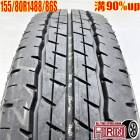  155/80R14 88/86S å SP 175L 1 ñʥץܥå ť  14