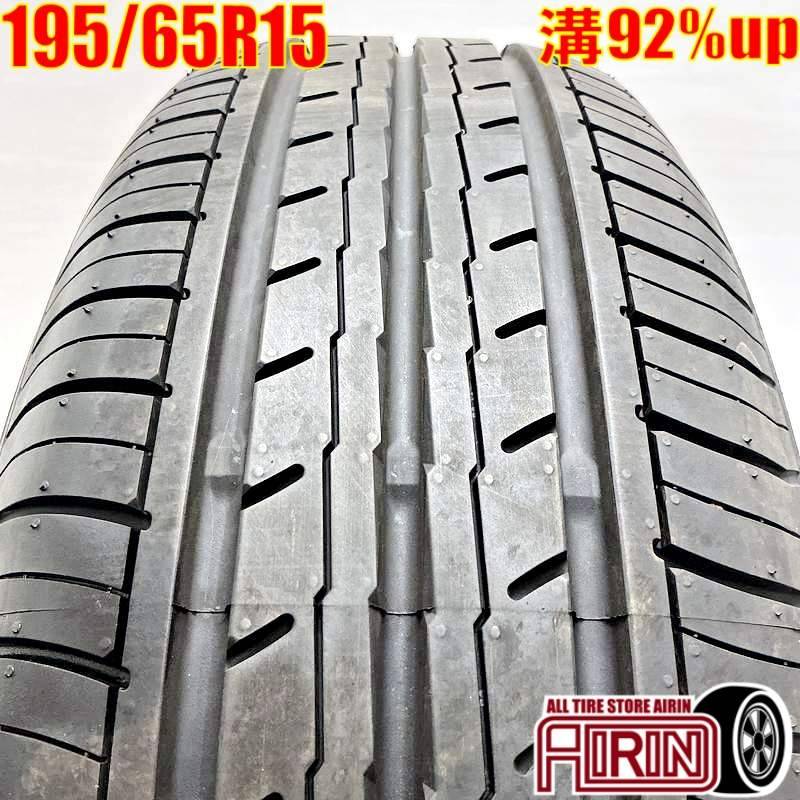 中古 195/65R15 ヨコハマ ブルーアース Es ES32 1本 単品<BR>プリウス 