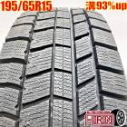  195/65R15 ȥХå Ρȥå N5 1 ñʥץꥦ Υ   ƥåץ若 ꥹť åɥ쥹 15