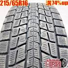  215/65R16 å 󥿡ޥåSJ8 1 ñʥե ե 륰 RVRǥ ե쥹 CX-30ť åɥ쥹 16