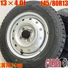 ��� 145/80R13 ������ۥ����� 4�ܥ��å�DUNLOP WINTER MAXX WM02 ������ ���� ������ۥ����륻�åȥ���� MR�若�� ���ڡ����� �若��R �ʤɤ˥����� �ۥ����� 13����� �����åɥ쥹������