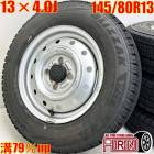 ��� 145/80R13 ������ۥ����� 4�ܥ��å�BRIDGESTONE BLIZZAK VRX2 ������ ���� ������ۥ����륻�åȥ���� MR�若�� ���ڡ����� �若��R �ʤɤ˥����� �ۥ����� 13����� �����åɥ쥹������