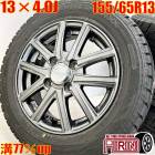 ��� 155/65R13 ������ۥ����� 4�ܥ��å�DUNLOP WINTER MAXX WM02 EUROMAGIC �ҳ� ������ۥ����륻�åȥե쥢�若�� ������� ek���ݡ��� �饤�� ���åƥ� �ʤɤ˥����� �ۥ����� 13����� �����åɥ쥹������