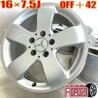 ��� 16����� ����� ��륻�ǥ��٥�� E���饹 ���� 4�ܥ��å�E���饹 E���饹���ơ������若�󥢥�ߥۥ����� ��ť���ߥۥ����� ��ťۥ����� ��ťۥ��� �����ۥ����� �ۥ����� �ۥ���