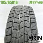 ��� 195/65R16 ���åɥ��䡼 �������ʥ� 7 1�� ñ�ʥ��ƥ󥶥��ݡ��� ���ƥ󥶥��ݡ��ĥ若�� ���ƥ󥶥����� �����ǥ�A4 �饤�� �ƥꥪ�����å���ť����� �����åɥ쥹������ 16�����